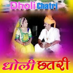 Dholi Chatri